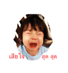 Gus-chan（個別スタンプ：2）