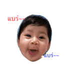 Gus-chan（個別スタンプ：21）