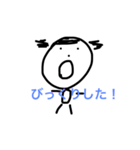 かわいいあいちゃん（個別スタンプ：2）