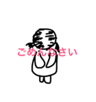 かわいいあいちゃん（個別スタンプ：4）