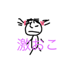 かわいいあいちゃん（個別スタンプ：5）