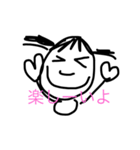かわいいあいちゃん（個別スタンプ：7）