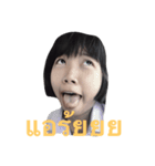 Love You All ver.3（個別スタンプ：4）