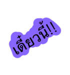 Back quick（個別スタンプ：3）