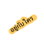 Back quick（個別スタンプ：5）