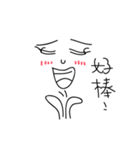 No face ~ daily expression package 1（個別スタンプ：16）