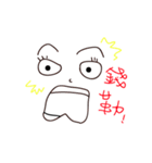 No face ~ daily expression package 1（個別スタンプ：33）