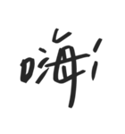 Amber's words（個別スタンプ：1）