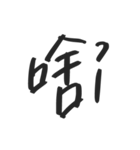 Amber's words（個別スタンプ：4）