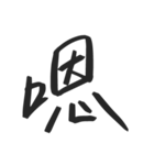 Amber's words（個別スタンプ：5）