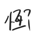 Amber's words（個別スタンプ：6）