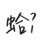 Amber's words（個別スタンプ：8）