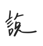 Amber's words（個別スタンプ：9）