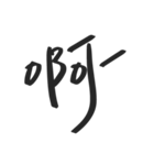 Amber's words（個別スタンプ：11）
