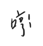 Amber's words（個別スタンプ：12）