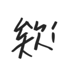 Amber's words（個別スタンプ：13）