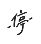 Amber's words（個別スタンプ：14）
