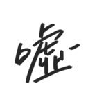 Amber's words（個別スタンプ：15）