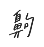 Amber's words（個別スタンプ：16）