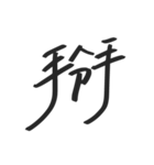 Amber's words（個別スタンプ：18）