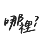 Amber's words（個別スタンプ：22）