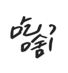 Amber's words（個別スタンプ：23）