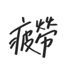 Amber's words（個別スタンプ：25）