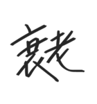 Amber's words（個別スタンプ：26）