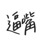 Amber's words（個別スタンプ：28）