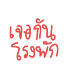 Give Me My Money（個別スタンプ：13）