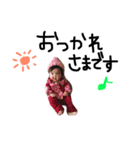 かわいいななみんの1日（個別スタンプ：23）
