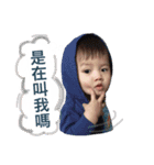Dongdong learn to speak（個別スタンプ：1）