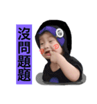 Dongdong learn to speak（個別スタンプ：4）