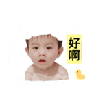 Dongdong learn to speak（個別スタンプ：6）