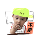Dongdong learn to speak（個別スタンプ：10）