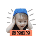 Dongdong learn to speak（個別スタンプ：11）