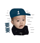 Dongdong learn to speak（個別スタンプ：14）