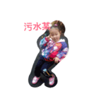 My baby You love（個別スタンプ：2）