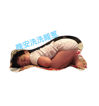 My baby You love（個別スタンプ：4）