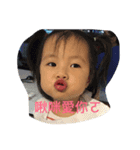 My baby You love（個別スタンプ：7）