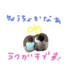 らんらんスタンプ（個別スタンプ：8）
