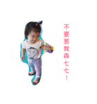 dizzyslife（個別スタンプ：4）