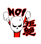 BONEHEADMAN Sticker（個別スタンプ：5）