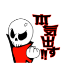 BONEHEADMAN Sticker（個別スタンプ：15）