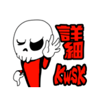 BONEHEADMAN Sticker（個別スタンプ：17）