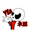BONEHEADMAN Sticker（個別スタンプ：18）