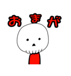 BONEHEADMAN Sticker（個別スタンプ：21）