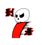 BONEHEADMAN Sticker（個別スタンプ：27）