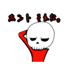 BONEHEADMAN Sticker（個別スタンプ：31）