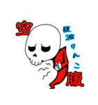 BONEHEADMAN Sticker（個別スタンプ：35）